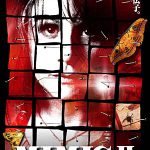 ミミック2 作品