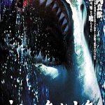 シャーク・ハンター 作品