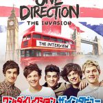 ワン・ダイレクション ザ・インタビュー 作品