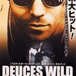 デュース・ワイルド 作品
