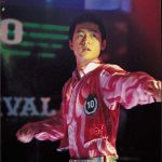 海賊、ディスコ王になる 作品