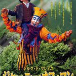 ジャーニー・オブ・マン 作品