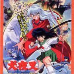 映画 犬夜叉〜時代を越える想い〜 作品