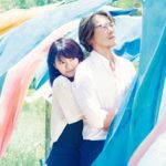 娚(おとこ)の一生 作品